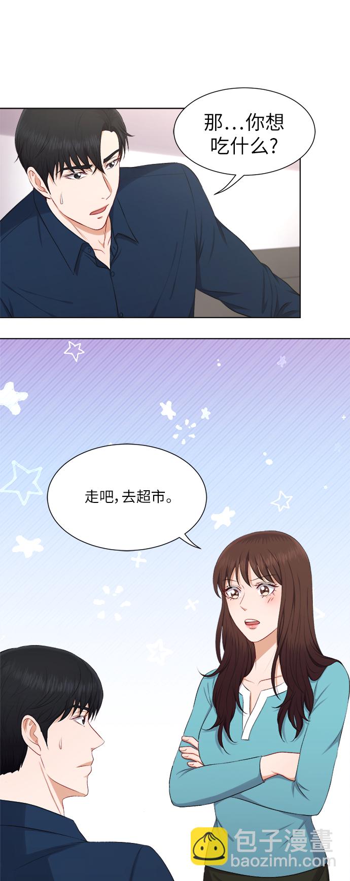 第26话4