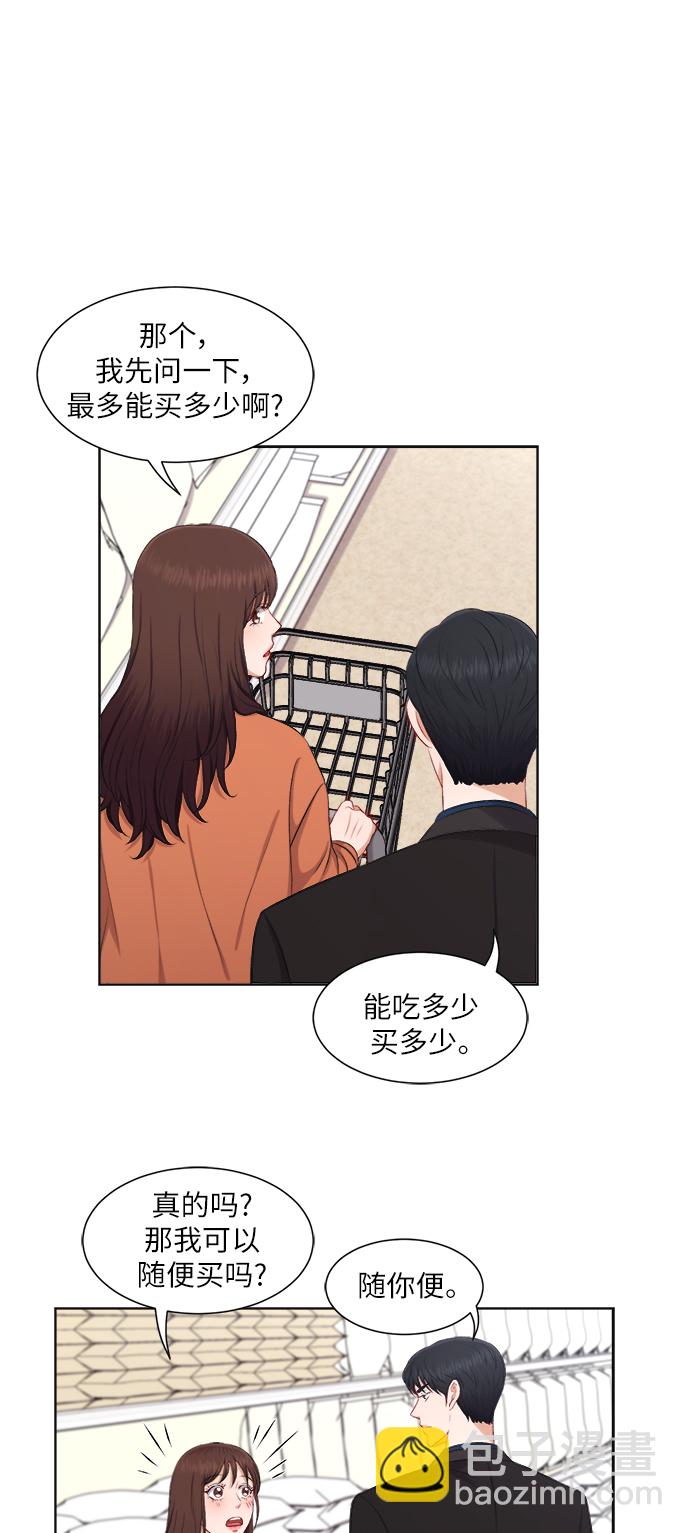 第26话7