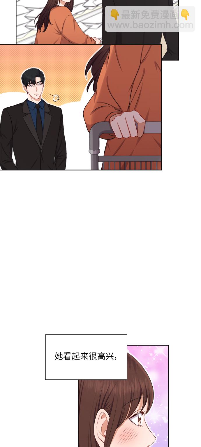 第26话8