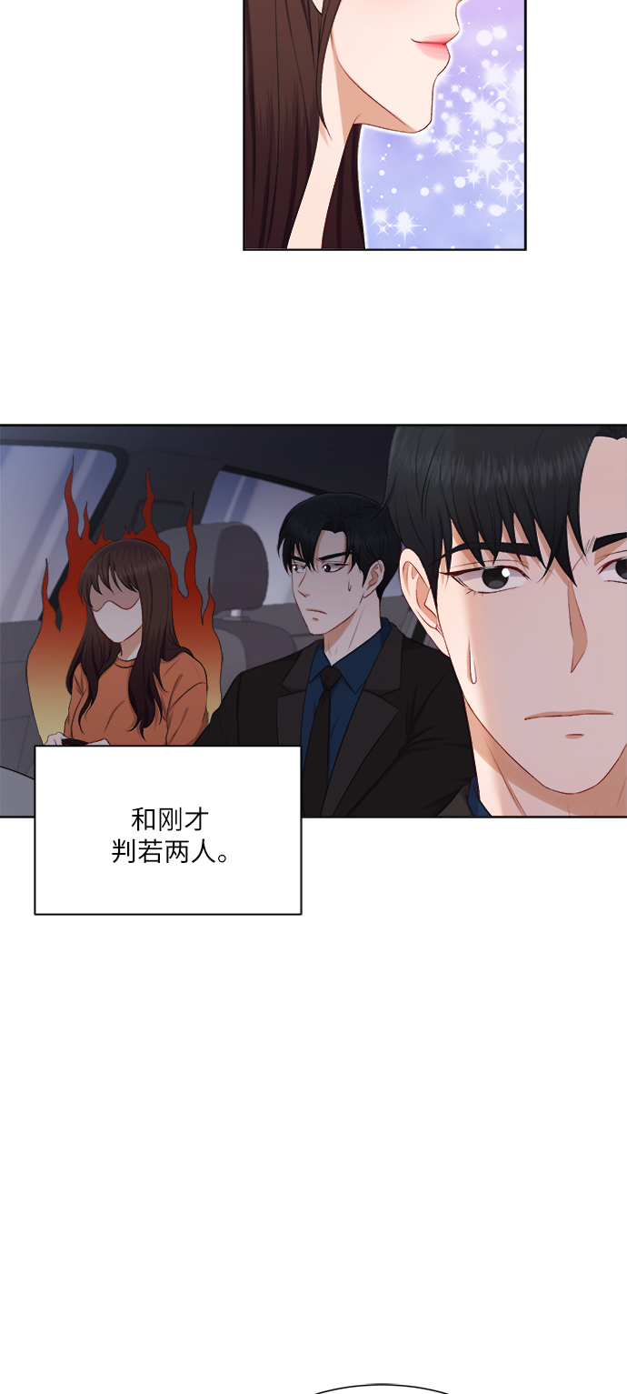 第26话9