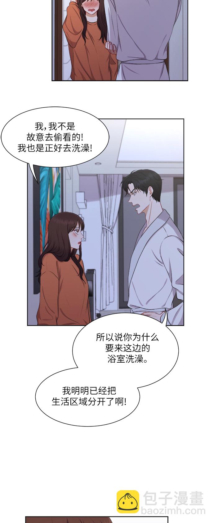 第27话11