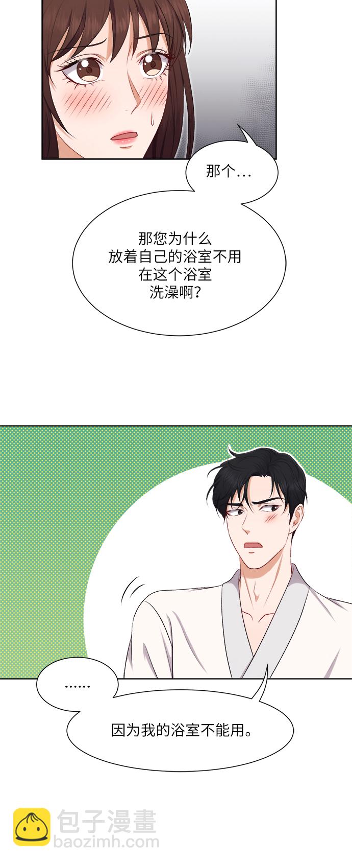 第27话12