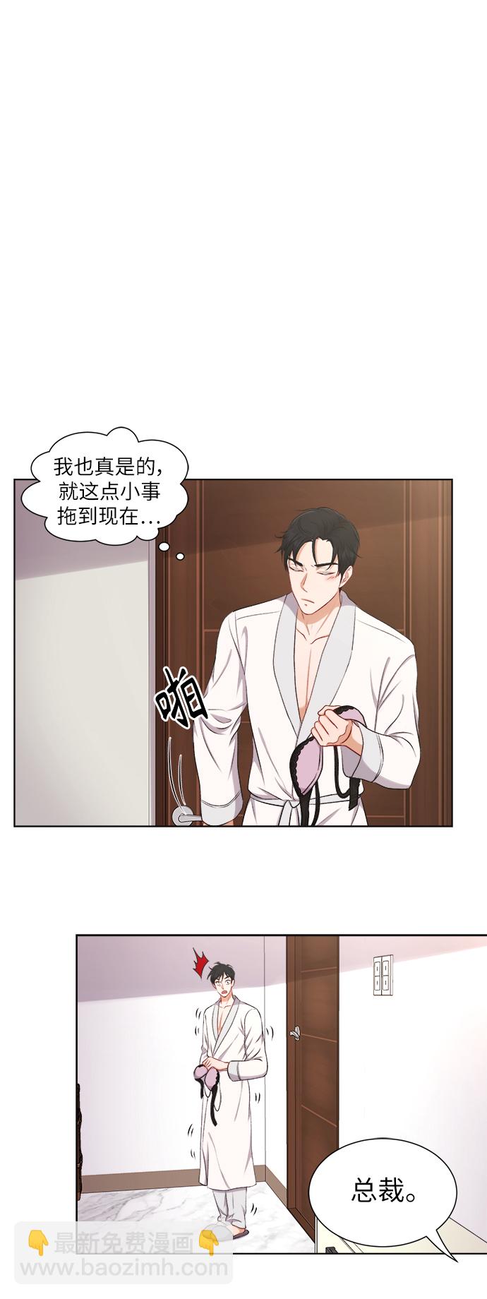 第27话17