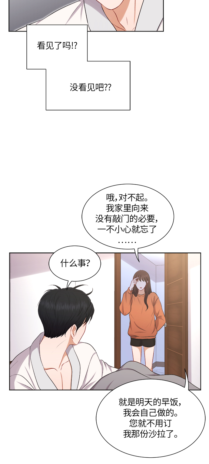 第27话20