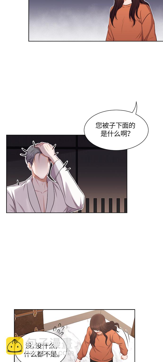 第27话22