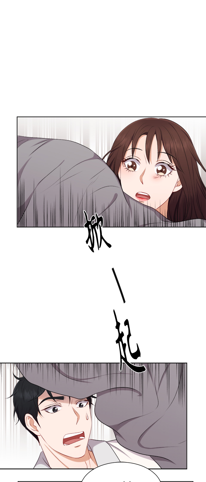 第27话24