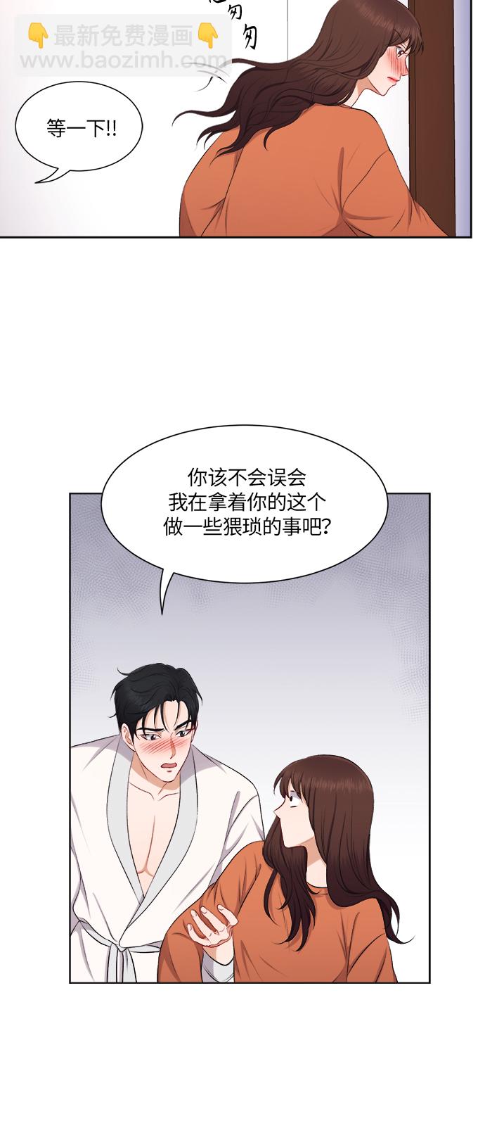 第27话28