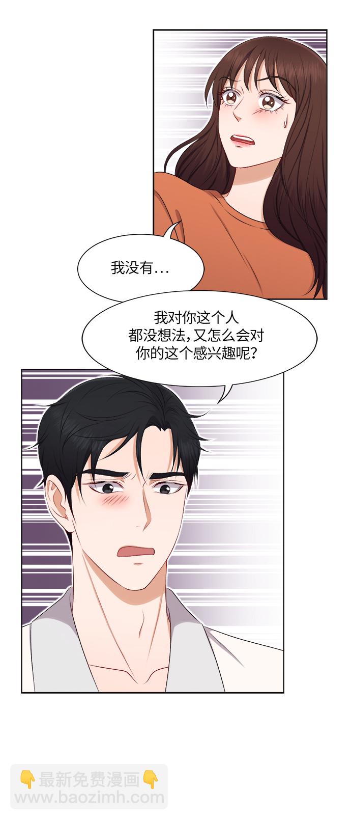 第27话29