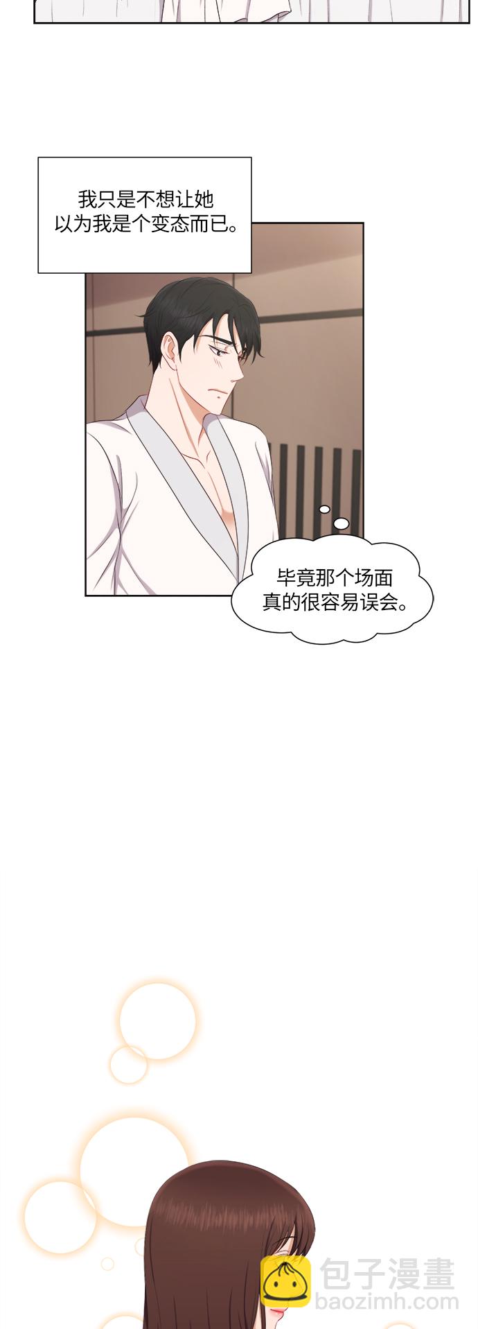 第27话32