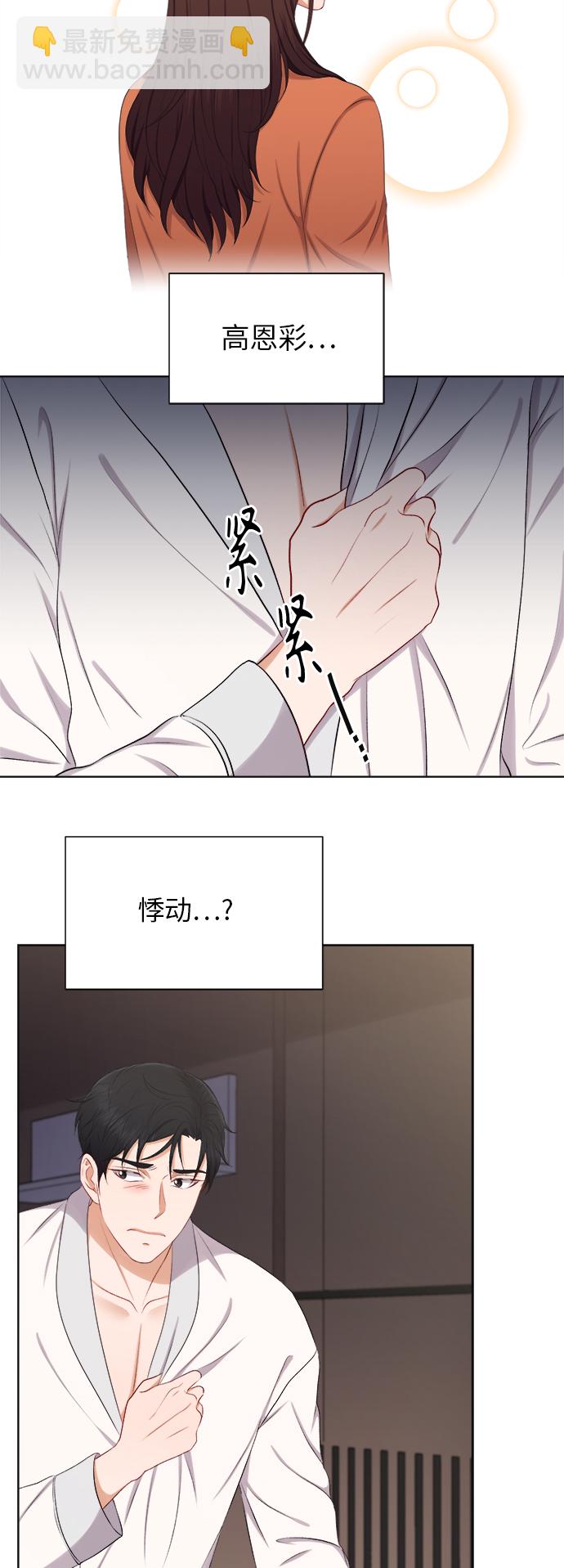 第27话33