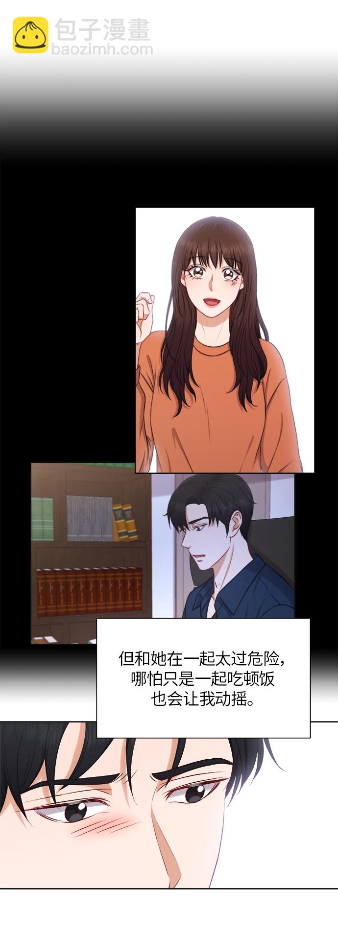 第27话35