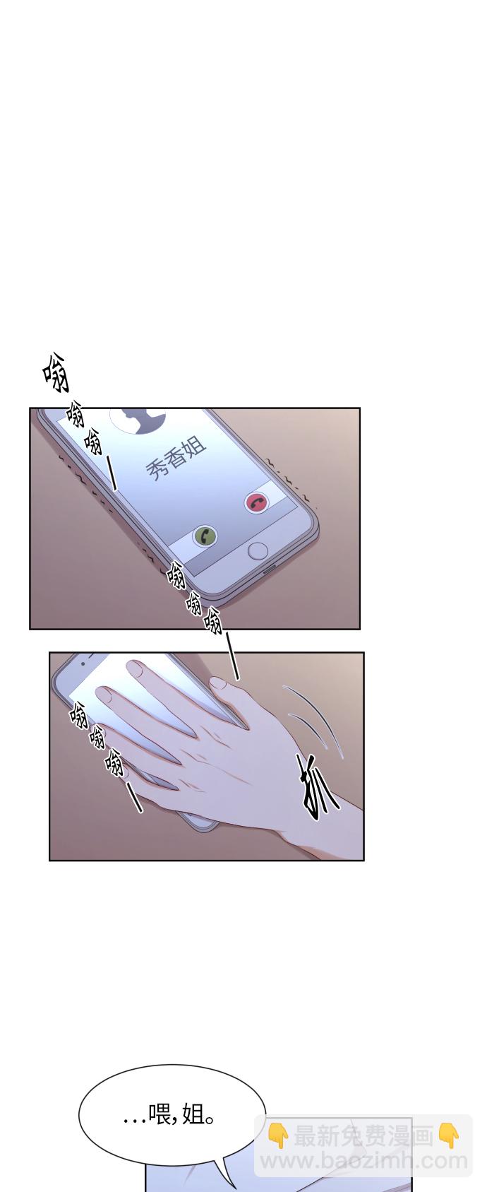 第27话38
