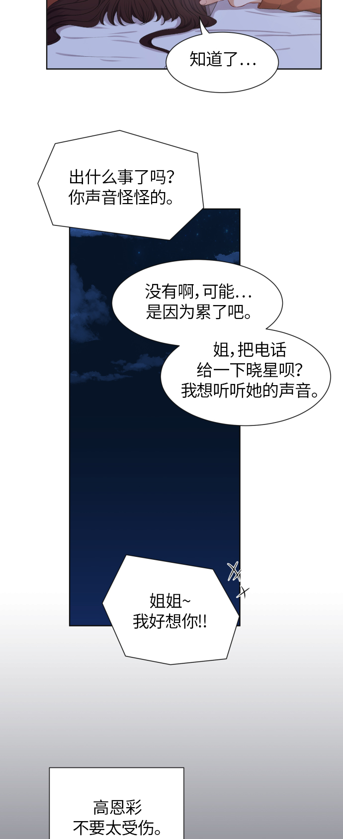 第27话40