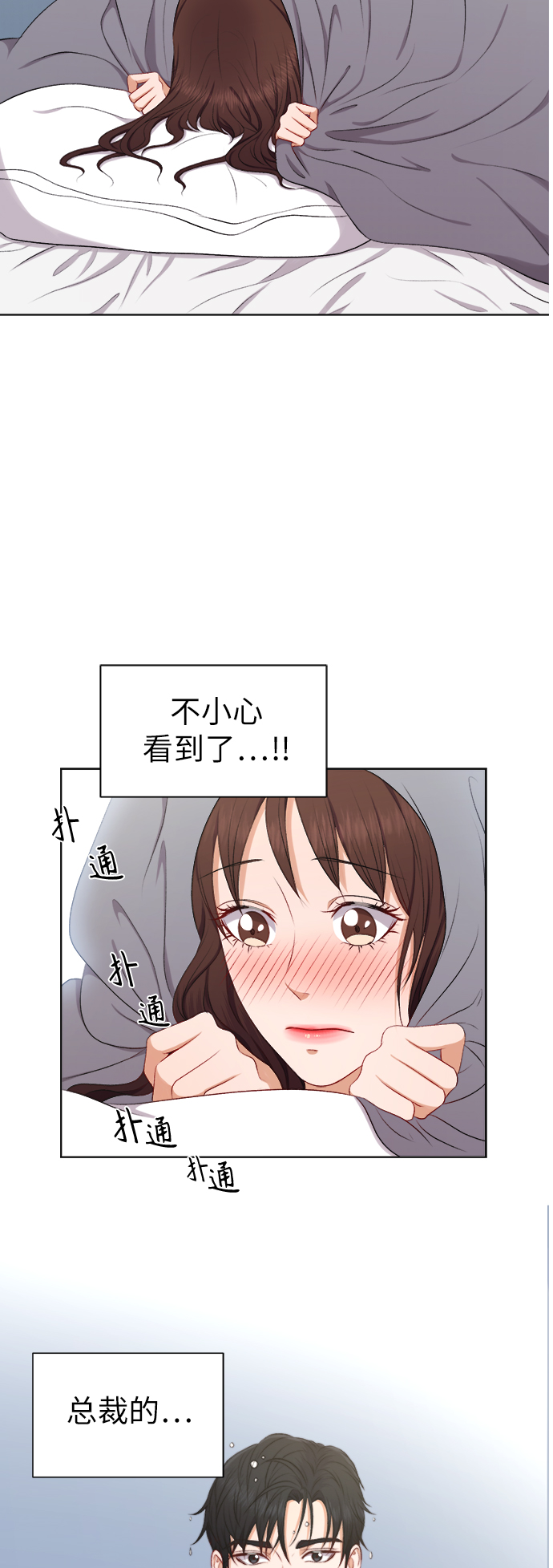 第27话5