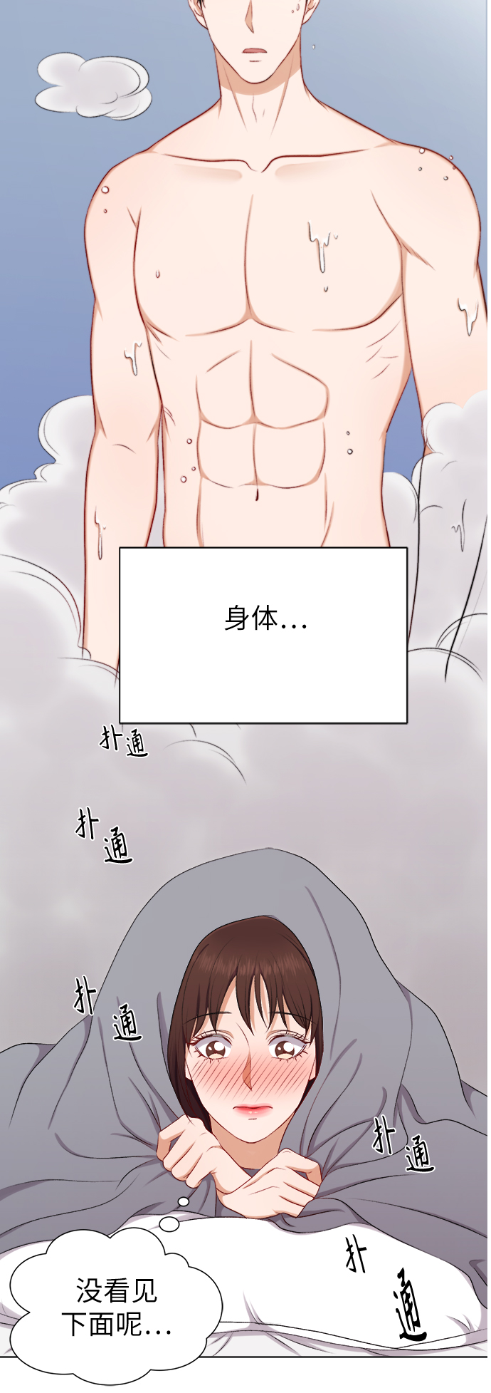 第27话6