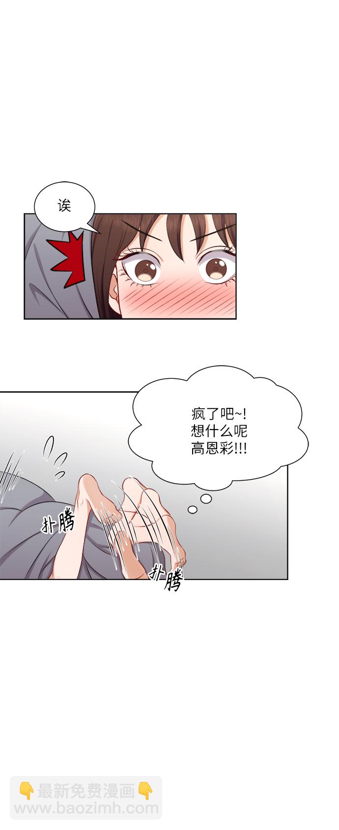 第27话7