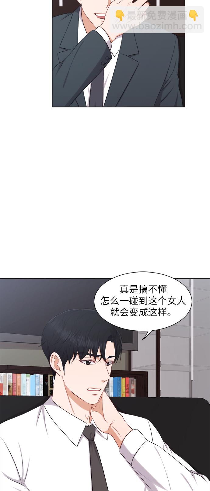 第28话10