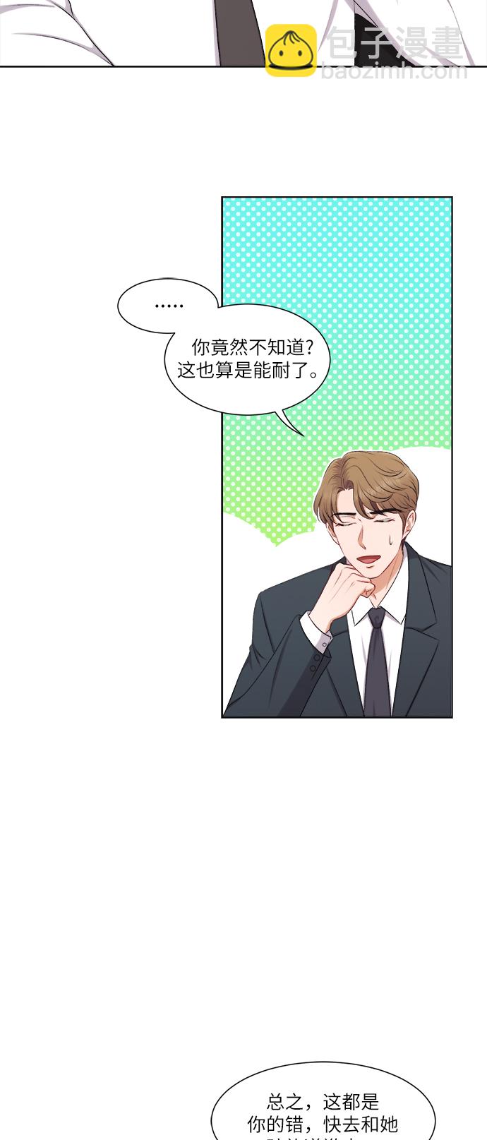 第28话11