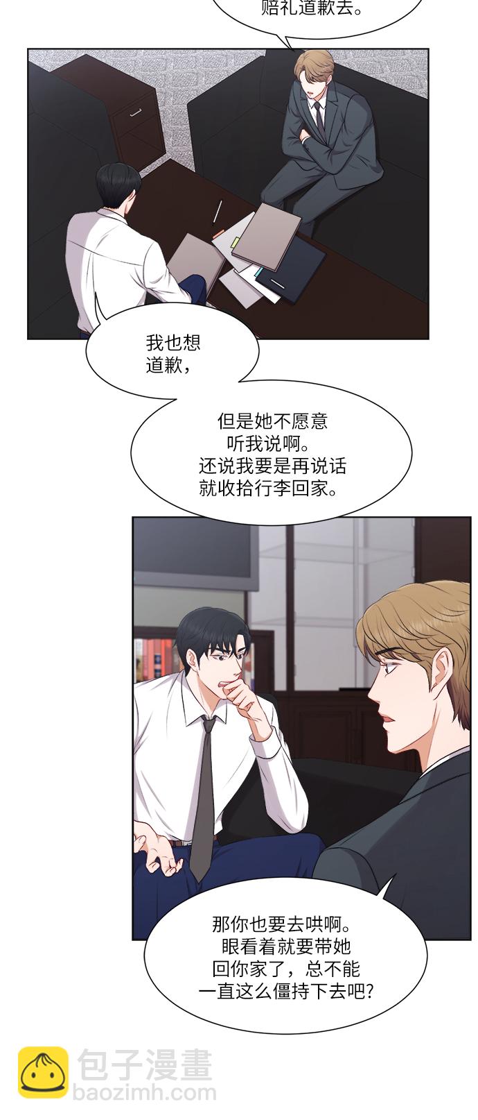 第28话12
