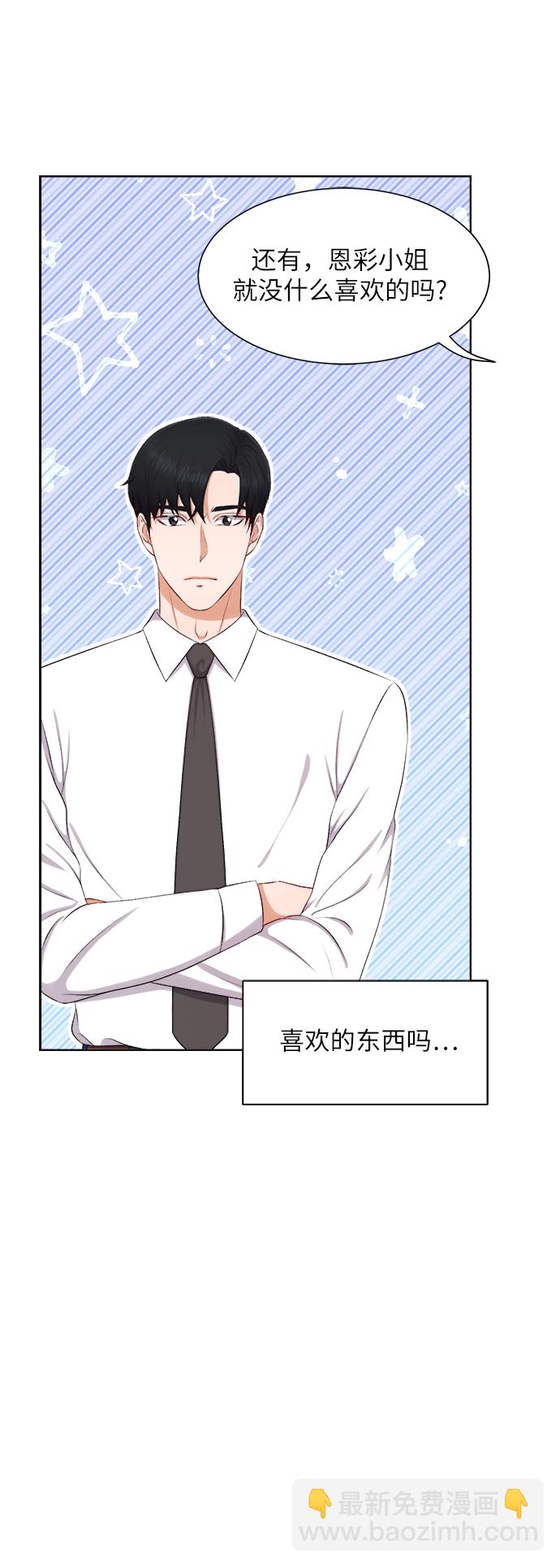 第28话14