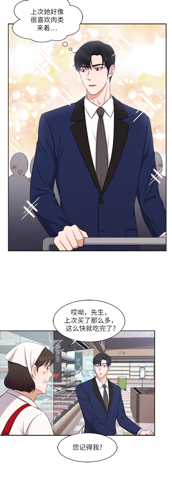 第28话16