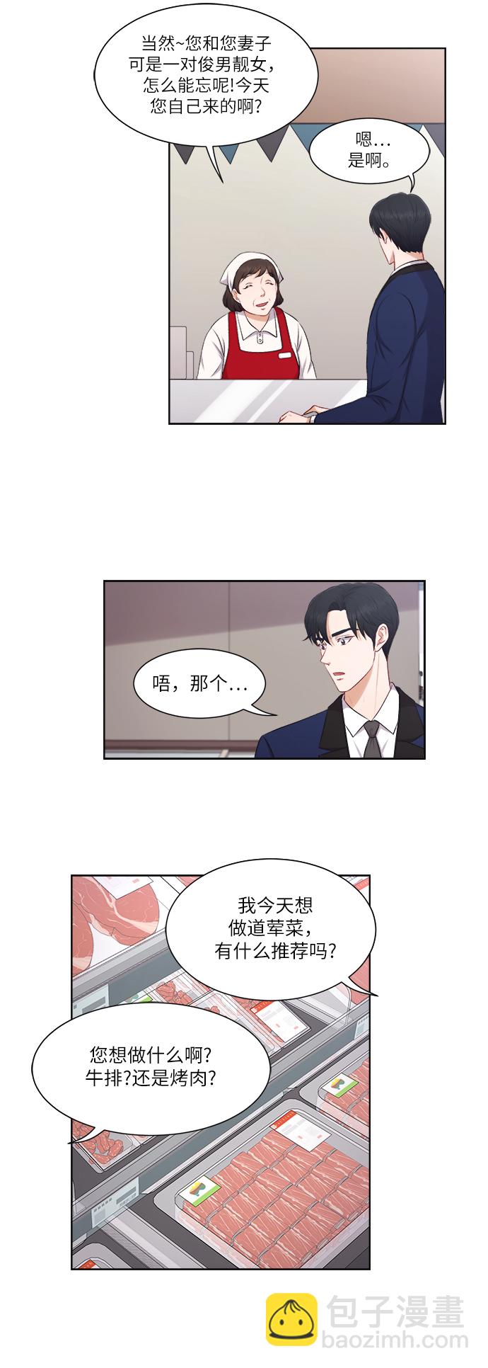 第28话17