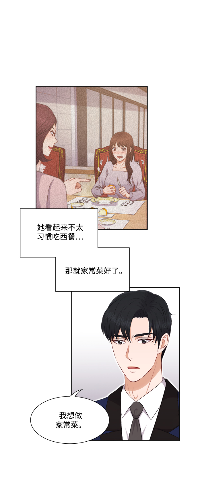 第28话18