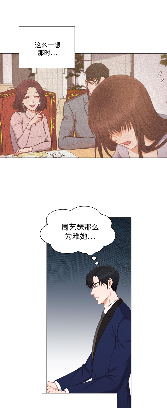 第28话19