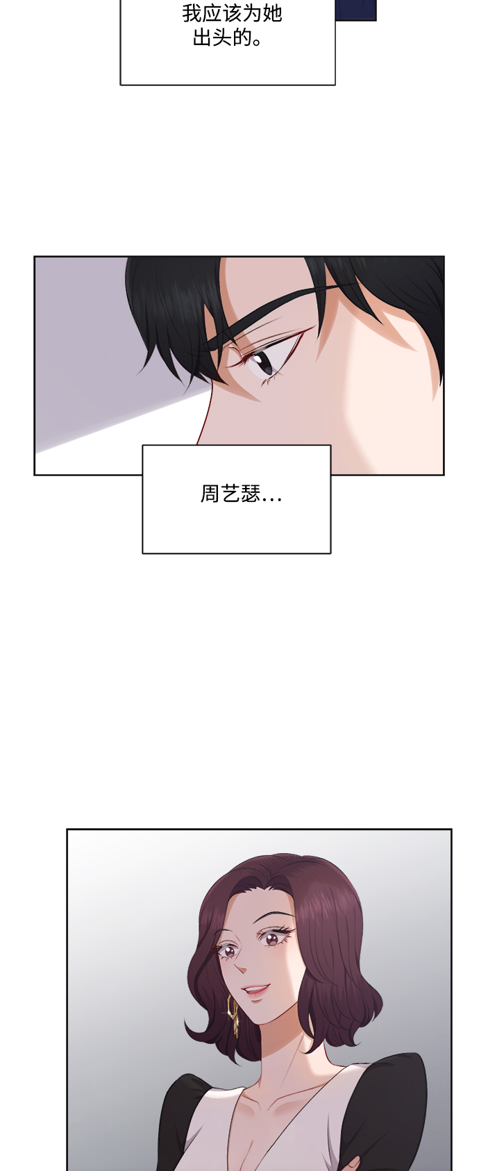 第28话20