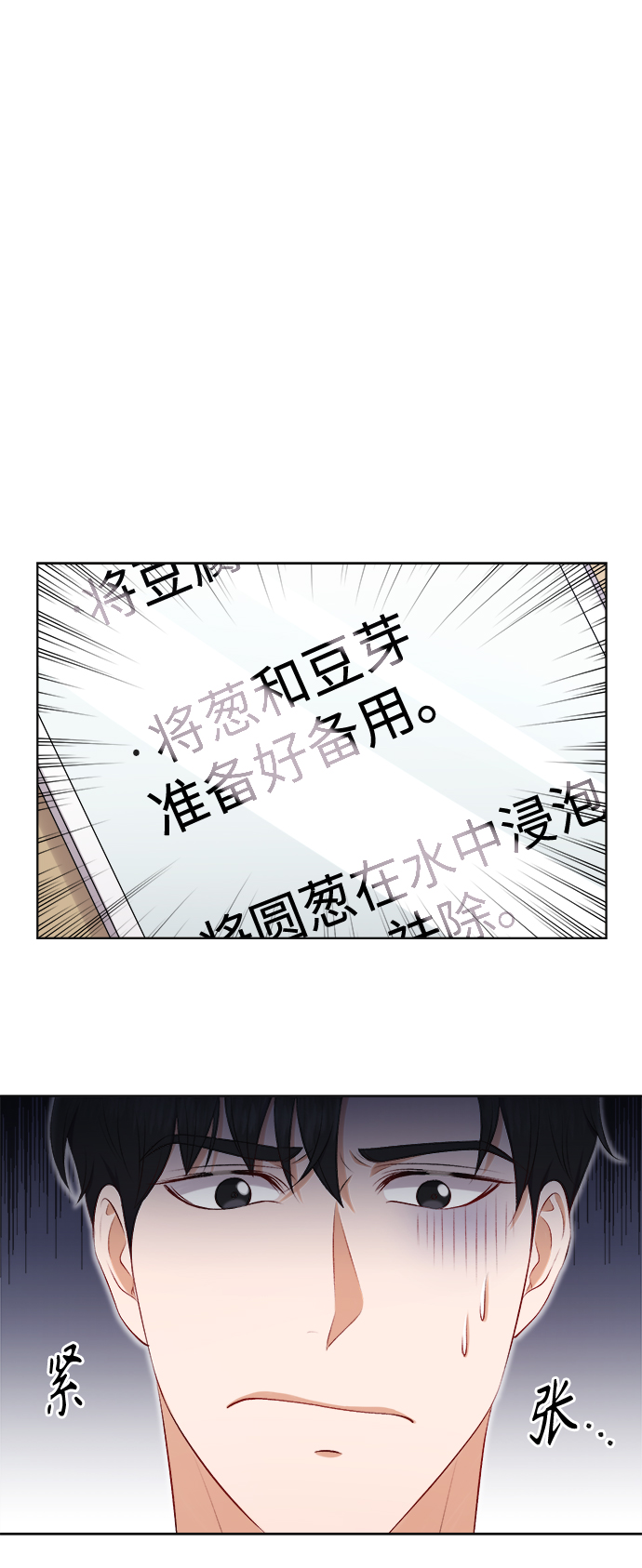 第28话22