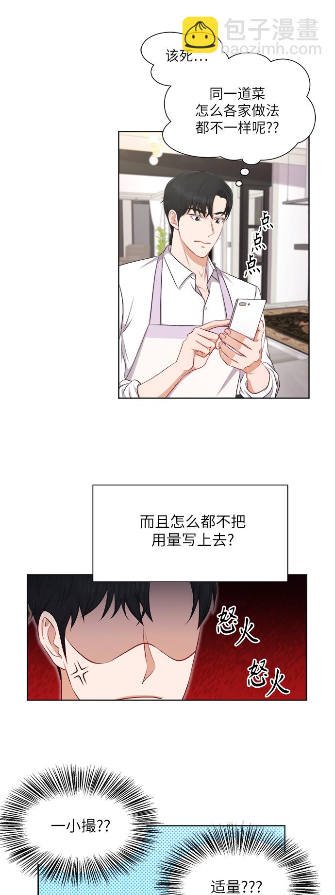 第28话24