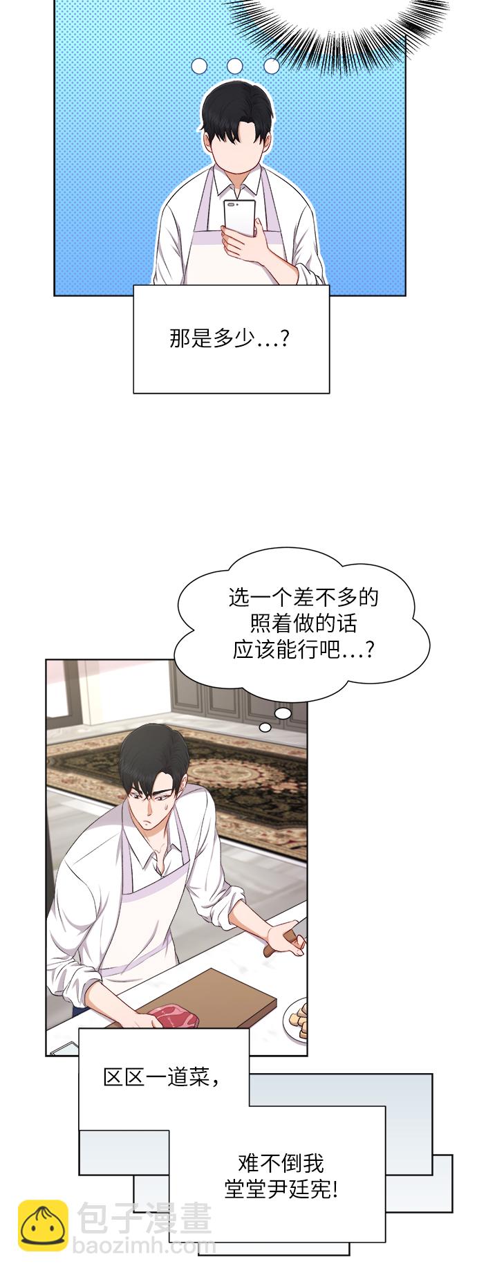 第28话25