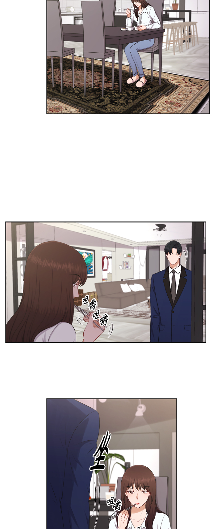 第28话3