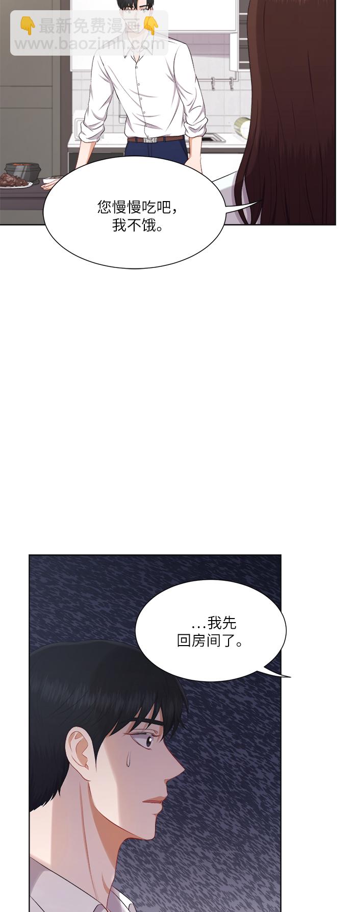 第28话36