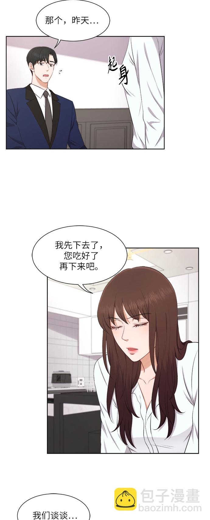 第28话5