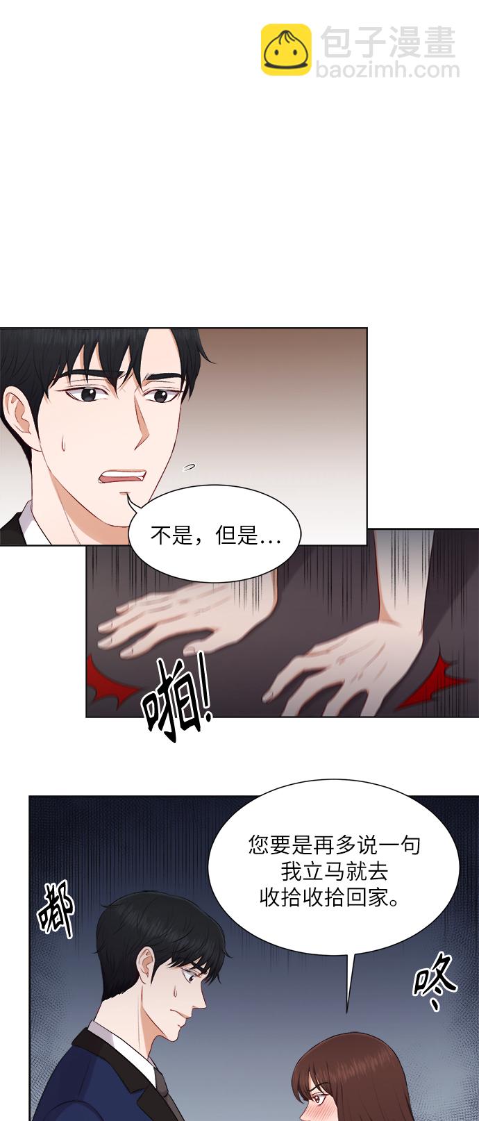 第28话7