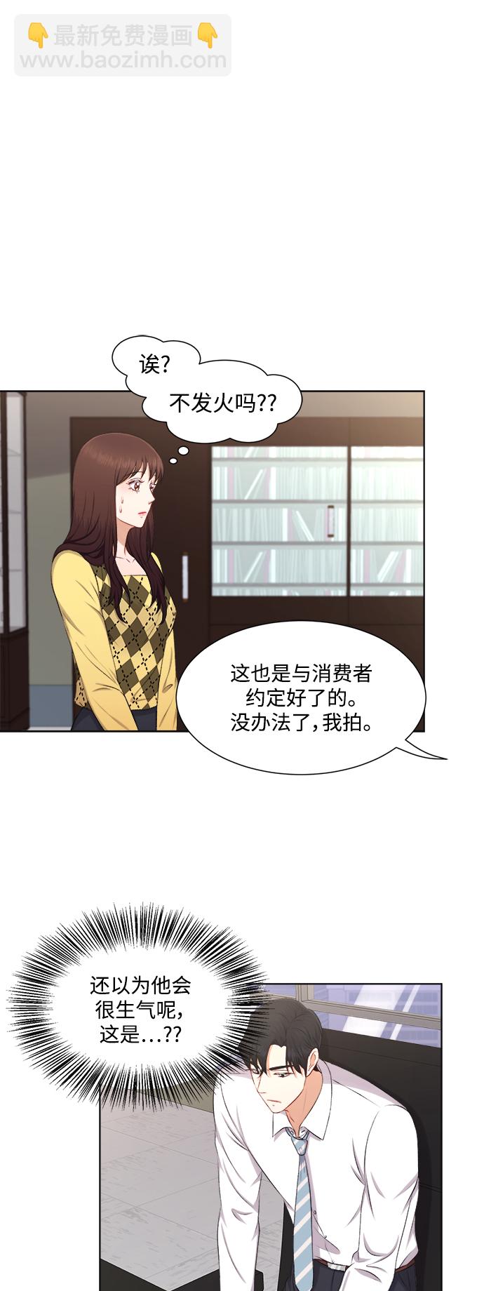 第30话10