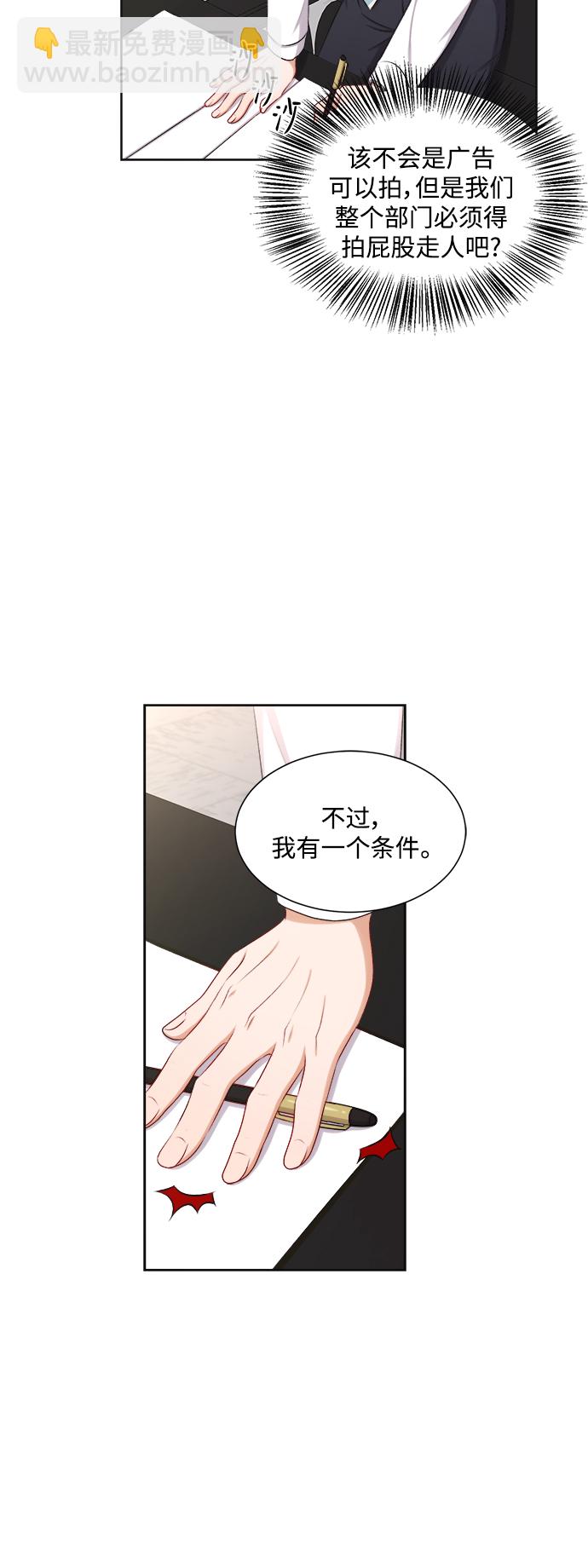 第30话11