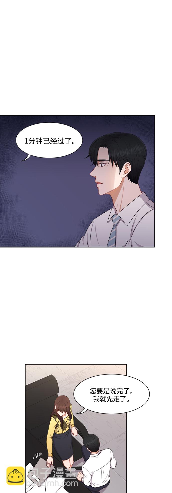 第30话17