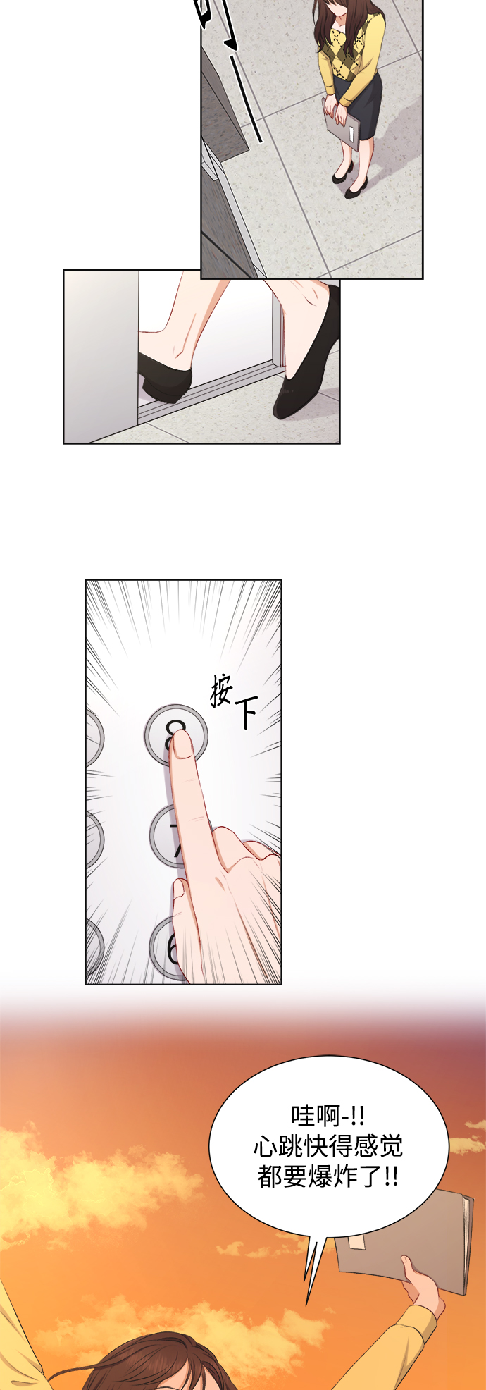 第30话19