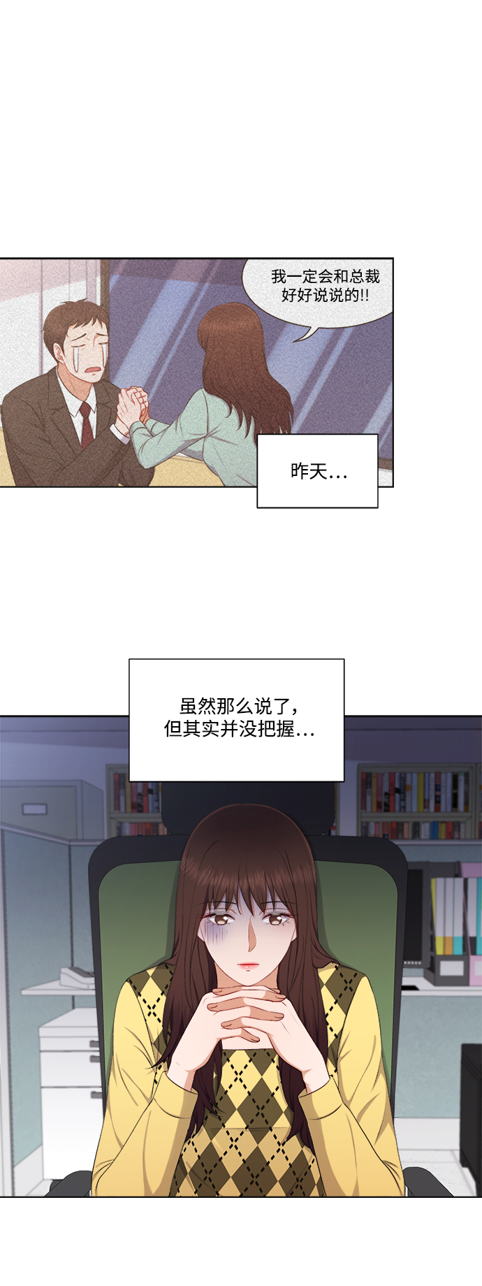 第30话2