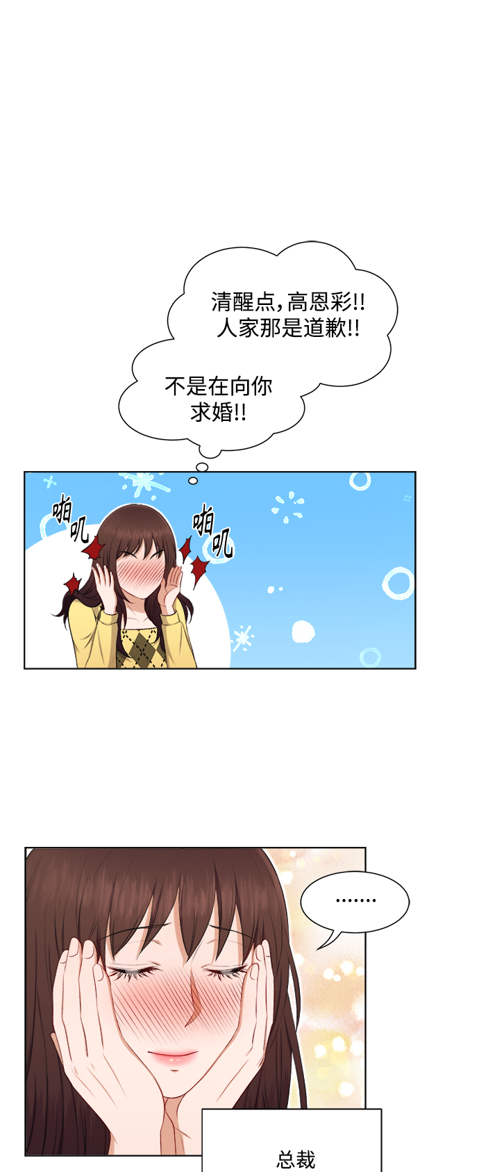 第30话22