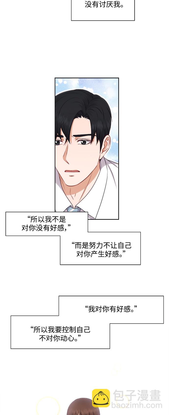 第30话23