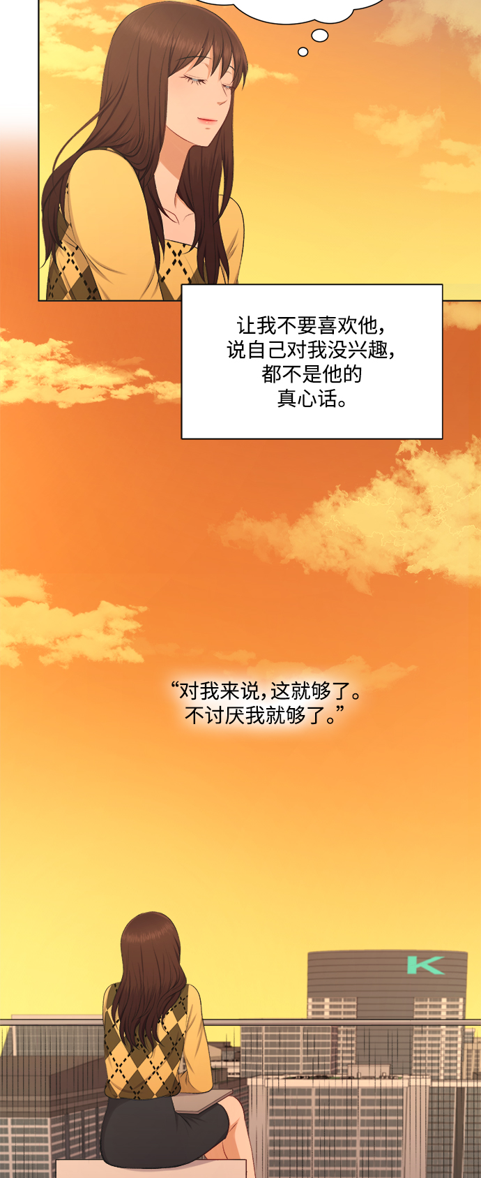 第30话25