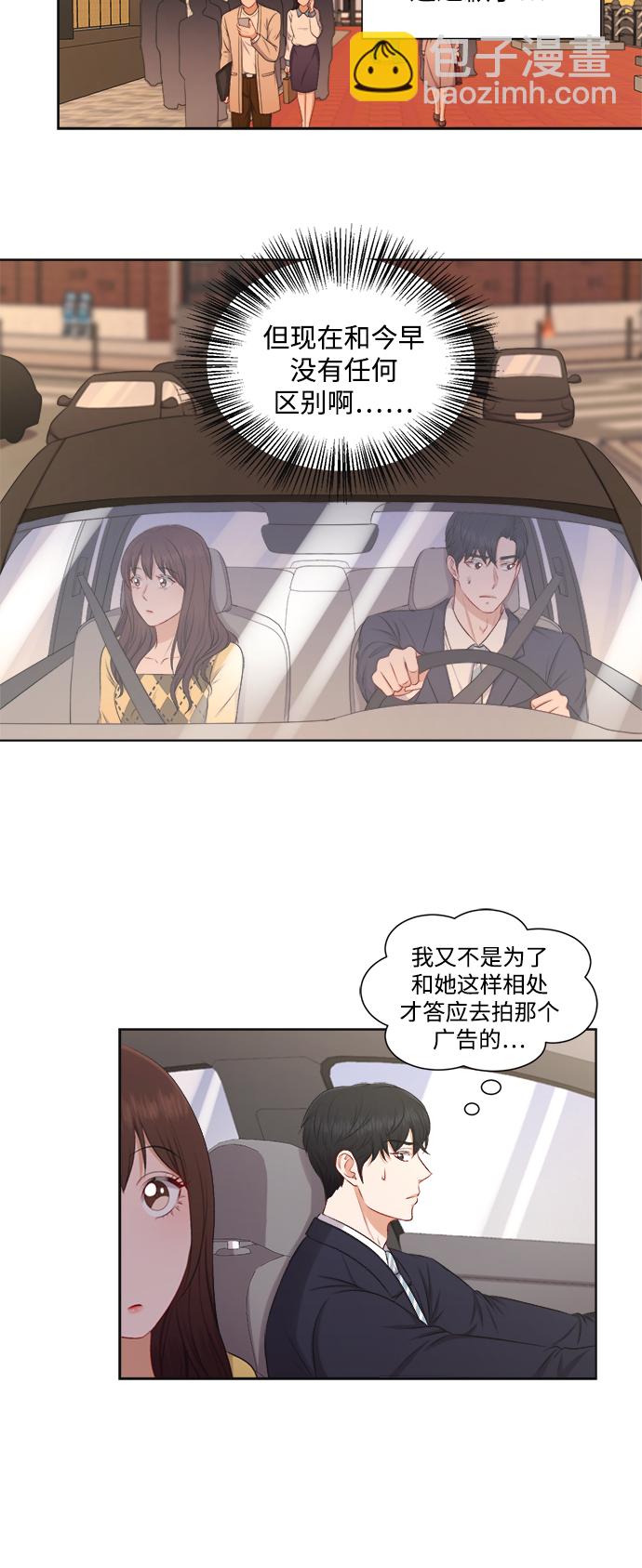 第30话27