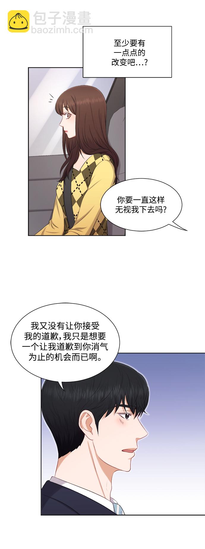 第30话28