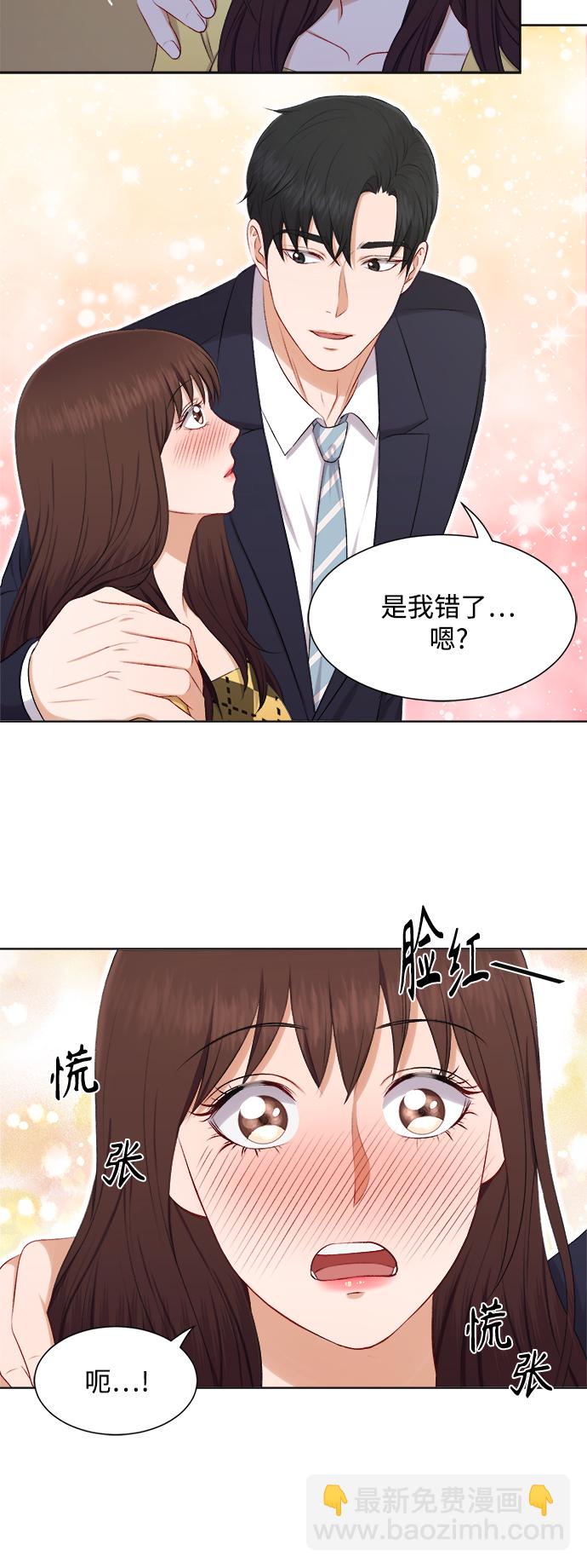 第30话32