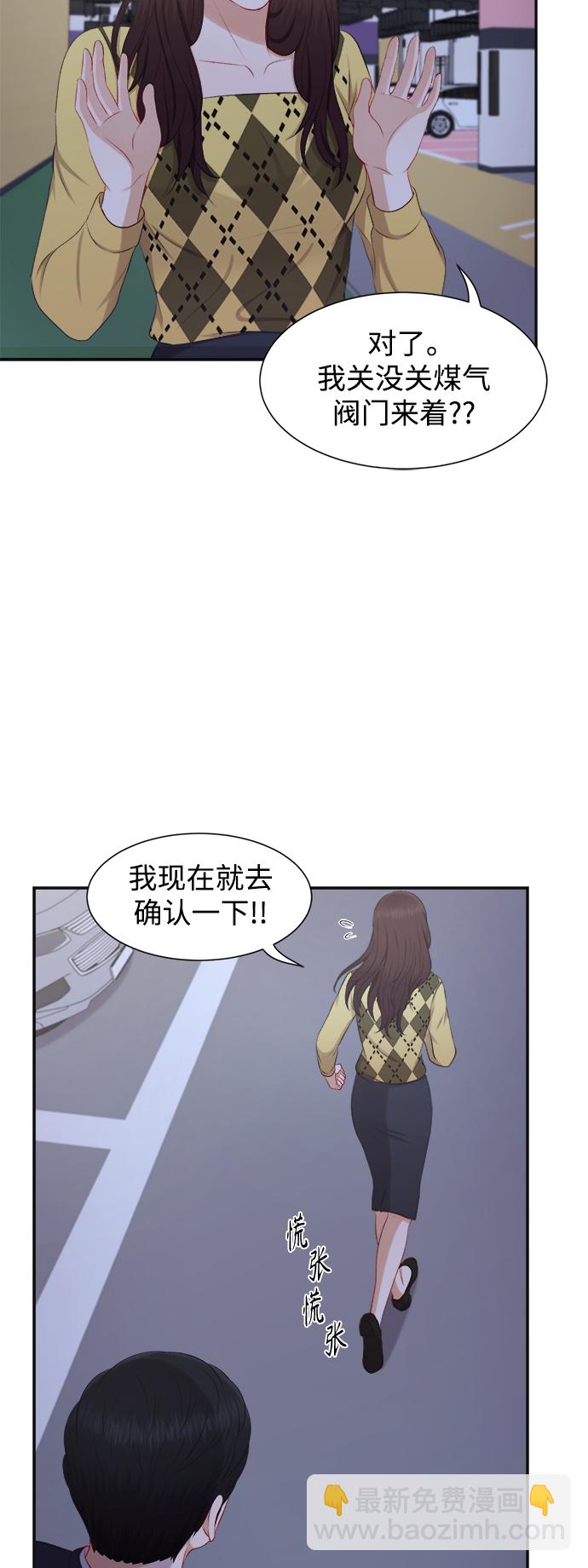 第30话34