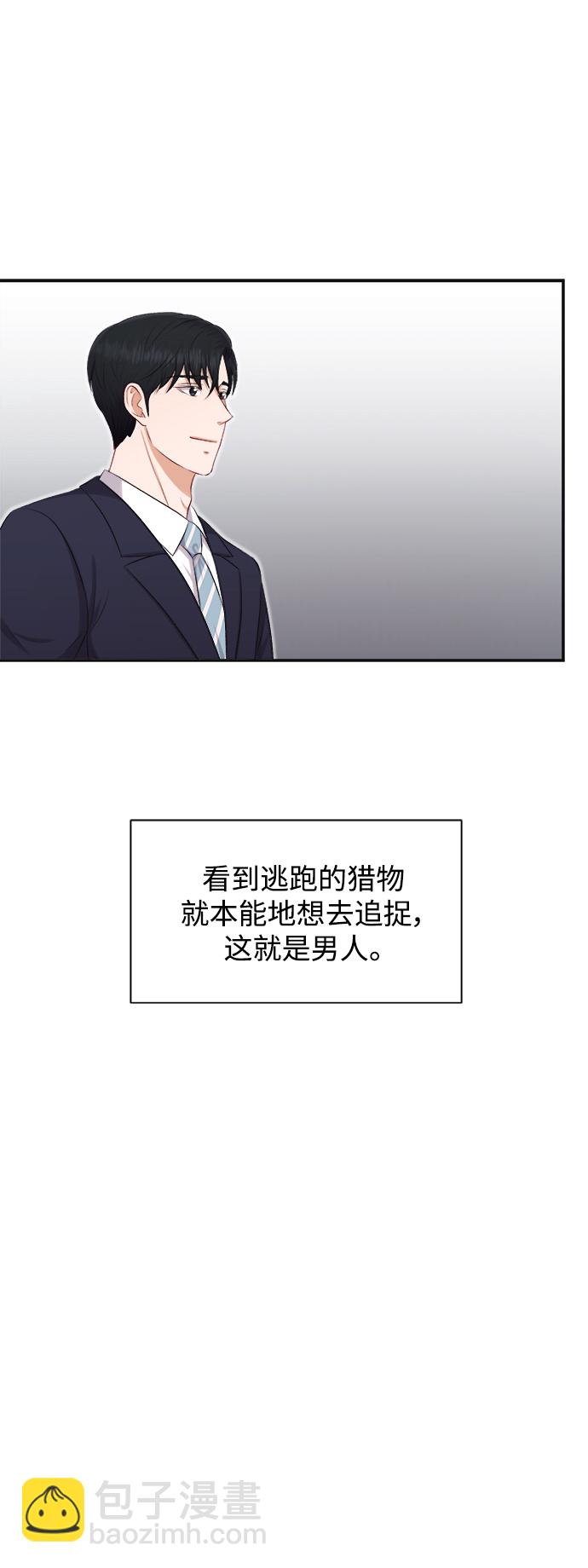 第30话36