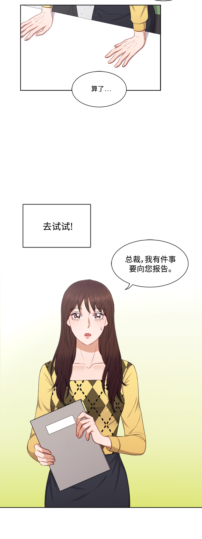 第30话4